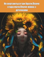 1088516_1_w_570 (1) (1)